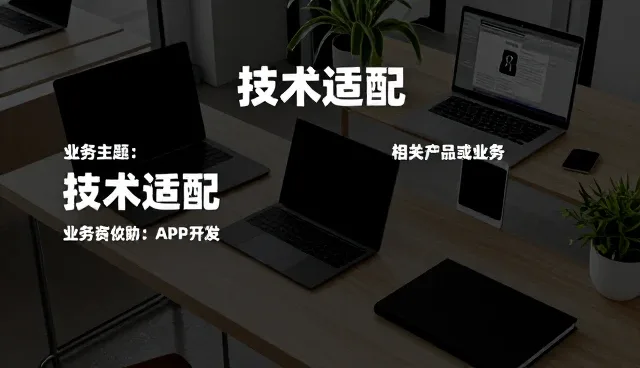 多场景下的网站维护需求与配置策略